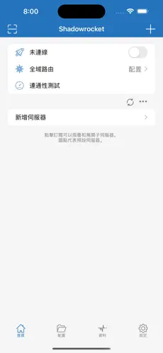 aurora极光梯子官网android下载效果预览图